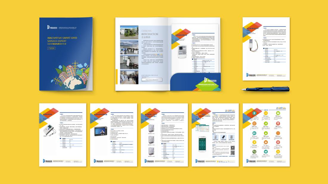 元坝区画册设计谈品牌建设