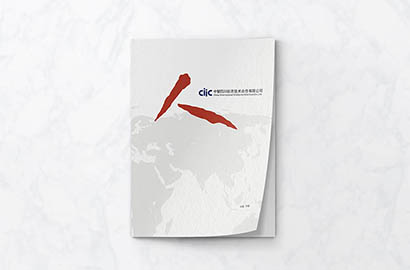 元坝区样本册设计：以逻辑为纲，搭建专业可信的信息桥梁